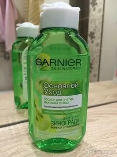Лосьон нужно смывать