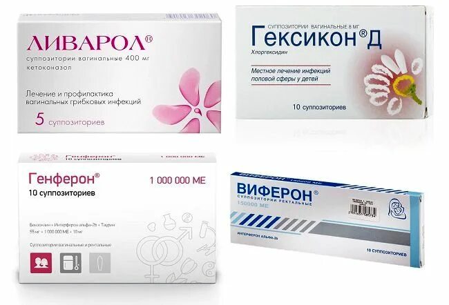 Какие свечи использовать в гинекологии. Свечи от воспаление при цервиците. лекарство от воспаления шейки матки. противовоспалительные свечи в гинекологии при воспалении шейки. воспаление шейки матки лечение препараты.