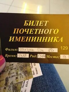 Кинотеатр бульвар расписание
