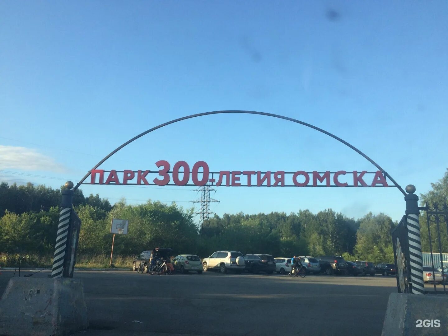 Парк имени 300-летия города Омска. Парк имени 300-летия города Омска, Омск. Парк 300 летия Омска бульвар архитекторов. Улица Ватутина Омск парк. Парк 300 летия омска