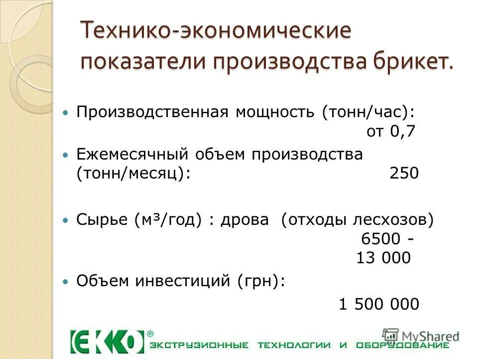 годовые затраты на отопление. тепловая мощность угля квт м2. калорийность природного газа ккал/м3. квт ч перевести в гкал. мощность взрыва в тротиловом эквиваленте.