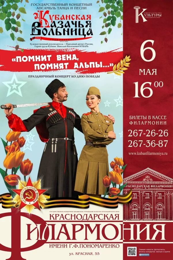 помнит вена помнят. помнит вена помнят альпы. помнит вена помнят альпы.