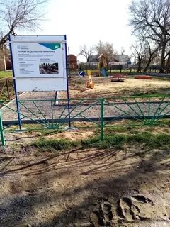 Погода волжском енотаевский