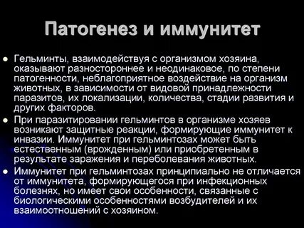 Ответственность лиц пользующихся иммунитетом