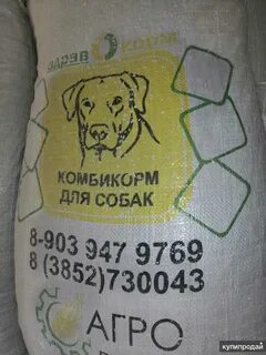 Амурский комбикорм