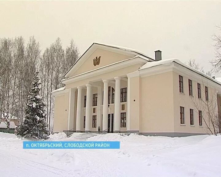 Поселок вахруши. Вахруши кировская область. Поселок октябрьский кировская область. Кировская область, слободской р-н, пос. Какая завтра погода.