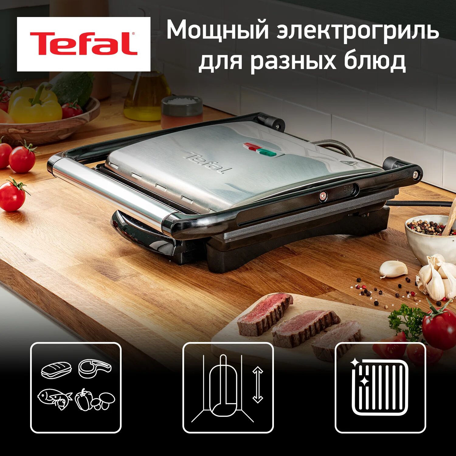 Grill gc241d38. Tefal Panini Grill gc241d38. Электрогриль Tefal inicio gc241d38. Гриль Тефаль inicio gc241. Электрогриль Tefal Panini Grill gc241d38, серебристый.