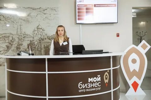 Центр оказания комплексных услуг