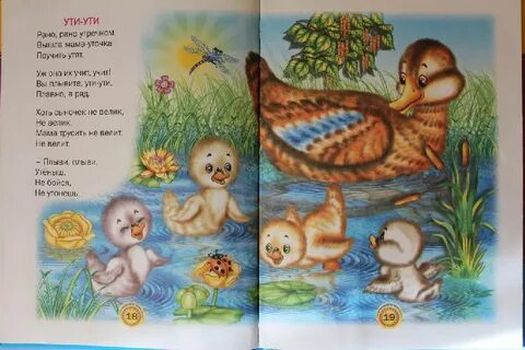 Песня рано рано рано слушать