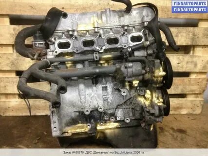 Сузуки 1.6