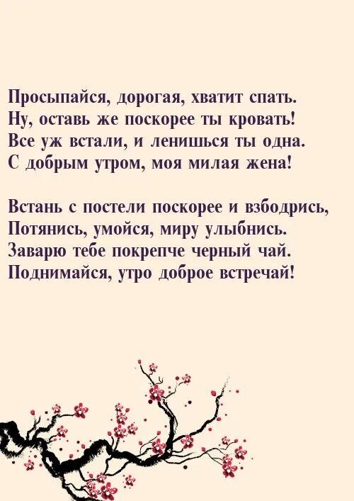 Ты делаешь меня счастливой. Ты сделал меня счастливой. Хочу чтобы ты был счастлив. Стих я самая счастливая на свете.