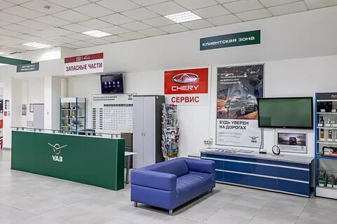 Автогермес дмитровское шоссе телефон