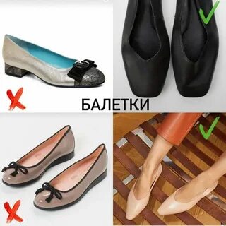 Обувь не ношена