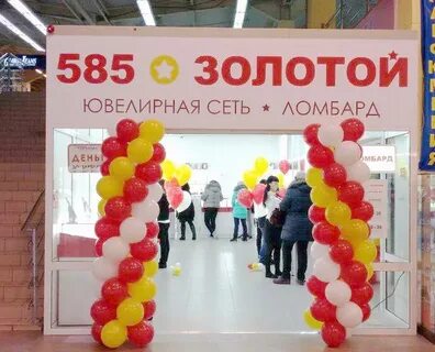 Магазин 5 8 5 золотой