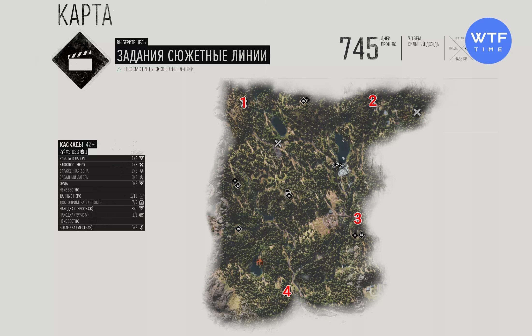 Карта days go. Days gone каскады засадные лагеря. данные неро days gone на карте каскады. days gone каскады засадные лагеря карта. days gone данные неро карта.
