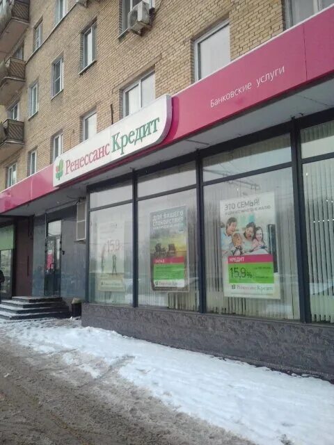 Проспект вернадского 33. Проспект вернадского 33 на карте. Россия, москва, проспект вернадского, 33. Проспект вернадского 33 на карте. Вернадского 33 москва.