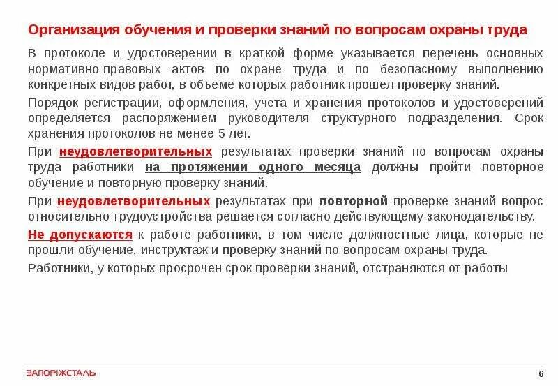 В течении какого срока проводится. В течении какого срока проводится