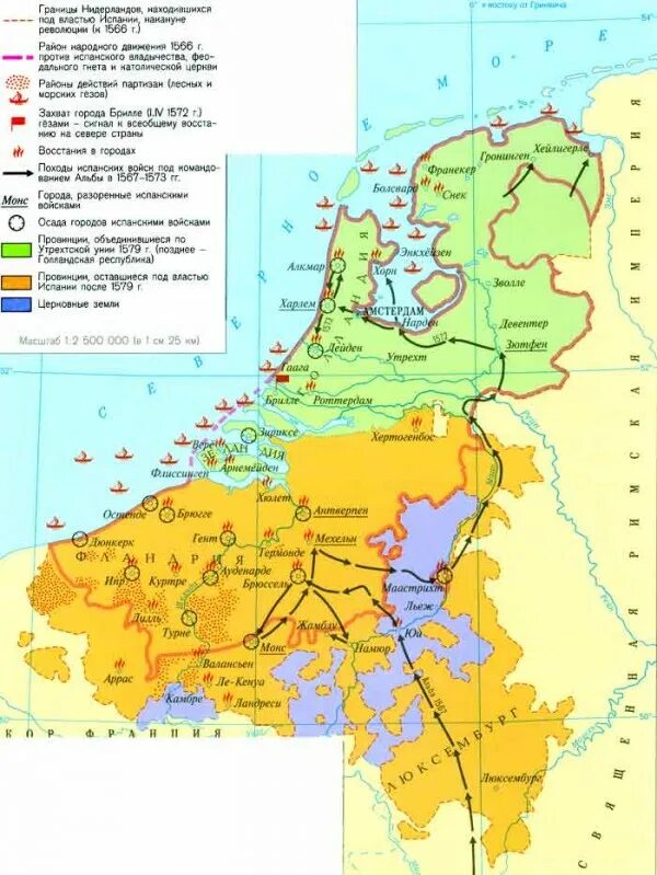 Нидерландская революция 16 века. Революция в нидерландах карта. Голландия в 16 веке на карте. Нидерландская буржуазная революция в 16. Буржуазная революция в голландии 1566-1609.