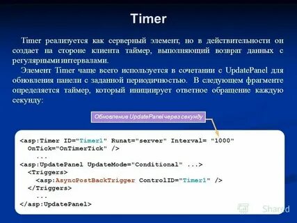 Интервалы javascript