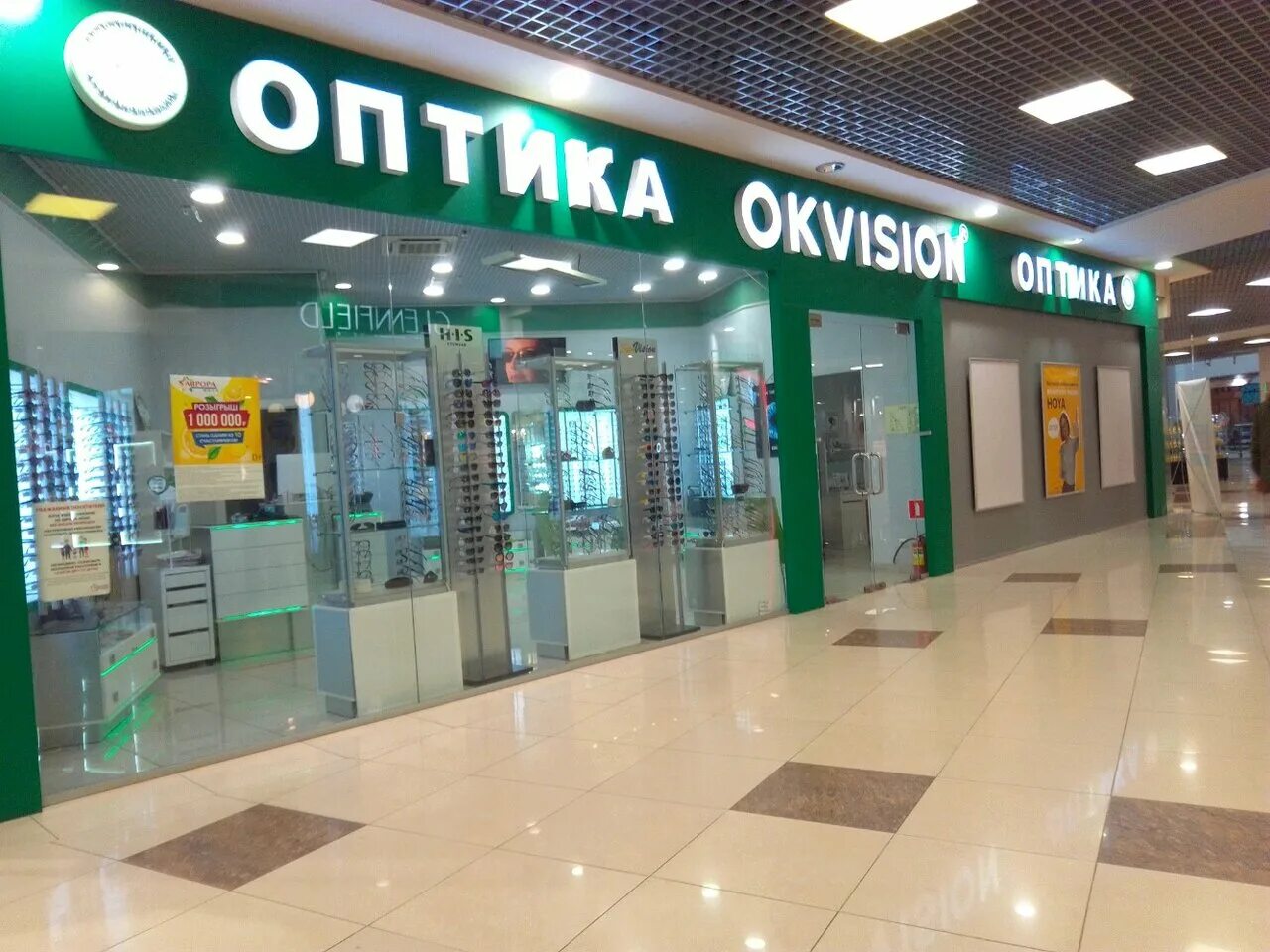 оптик+ самара. кирова 308 самара. корд оптика реклама. улица димитрова ,20самара. магазины оптики в самаре в авроре.