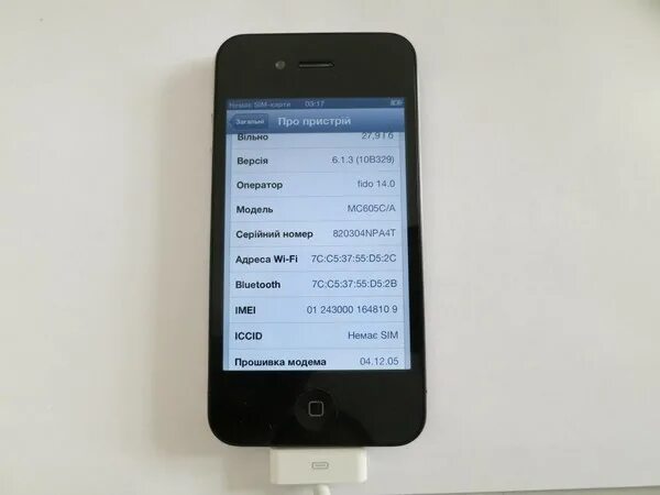 Айфон заблокирован на оператора. Iphone заблокирован оператором.