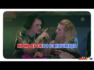 Песня я буду рядом караоке