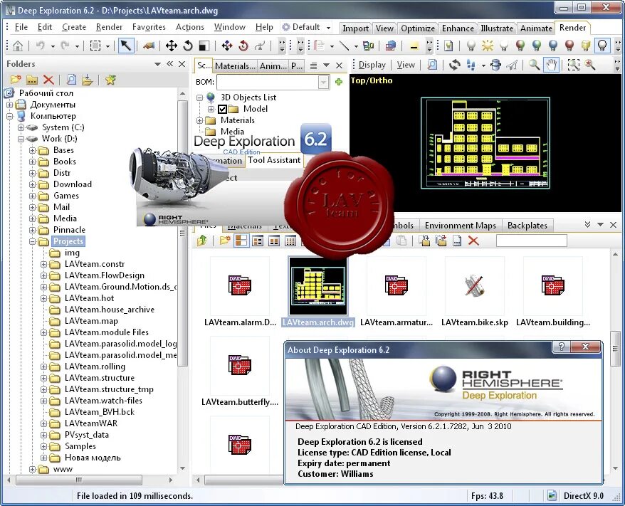 LAVTEAM. Right Hemisphere Deep Exploration CAD Edition v6.5.0. Лавтим софт. Geo 5 LAVTEAM. Лав тим