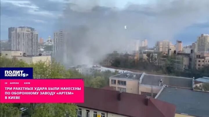 Киев ракетный удар. Почему не наносят удары по киеву