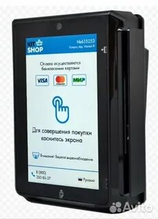 Кит терминалы