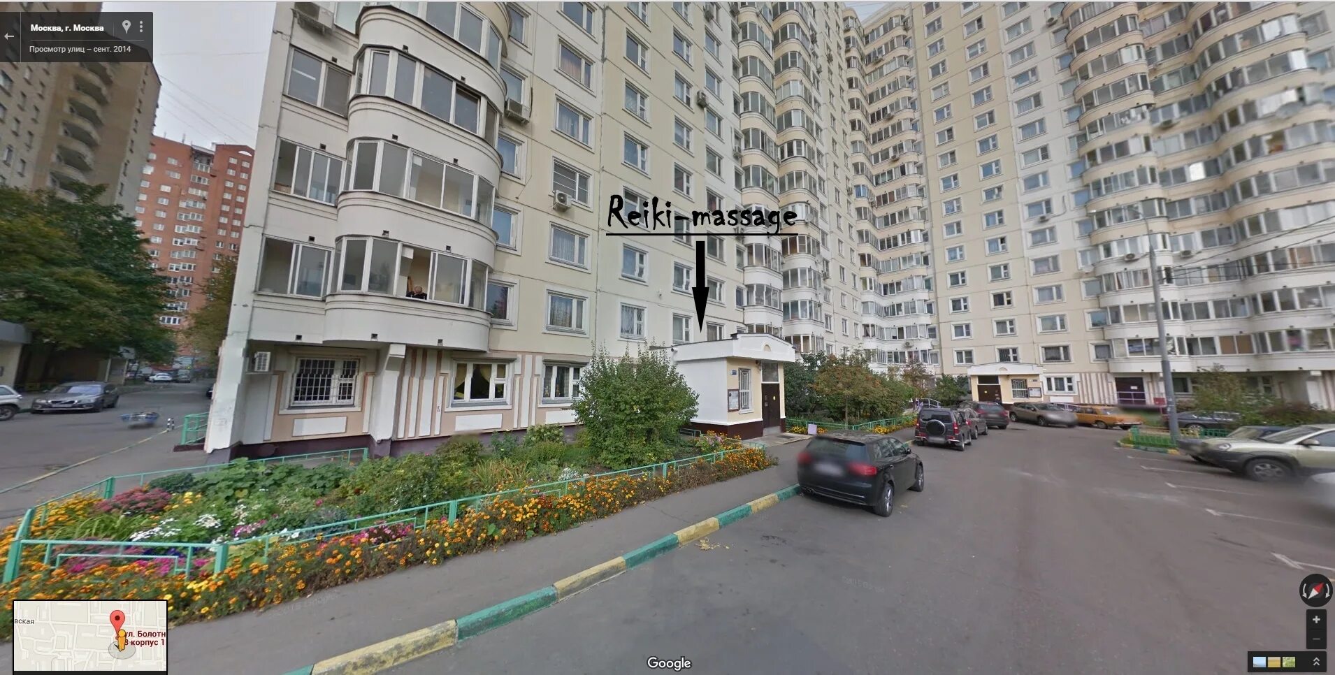 Болотниковская 5 отель. Ул. Москва ул болотниковская д 5. Болотниковская 40 к 5. Болотниковская улица 40 к5.