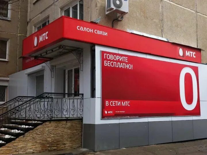 Товары салона мтс