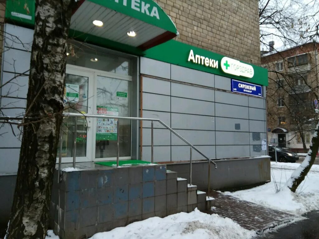 Москва, шоссе энтузиастов 64,. Аптека 20 московская советская улица. Волжский бульвар 49. Смоленский бульвар 7 ригла. Лефортовский вал 7 москва.