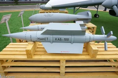 Каб 20