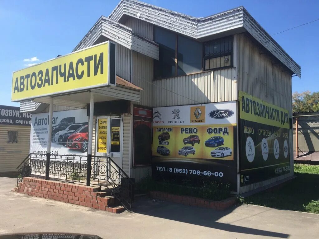 Тамбов пролетарская запчасти. Уссурийск пролетарская улица 100. Автозапчасти тамбов. Автозапчасти газ тамбов. Пролетарская 291.