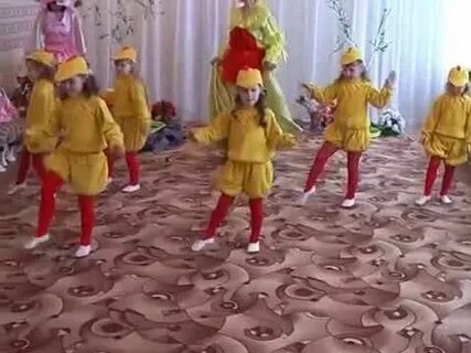 Танец цыплята видео