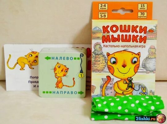 Играть в кошки мышки значение. Игра кошки-мышки для детей. кот и мышки игра. простые правила.&quot;кошки-мышки&quot;. игра &quot;кошки-мышки. серый кот&quot;.