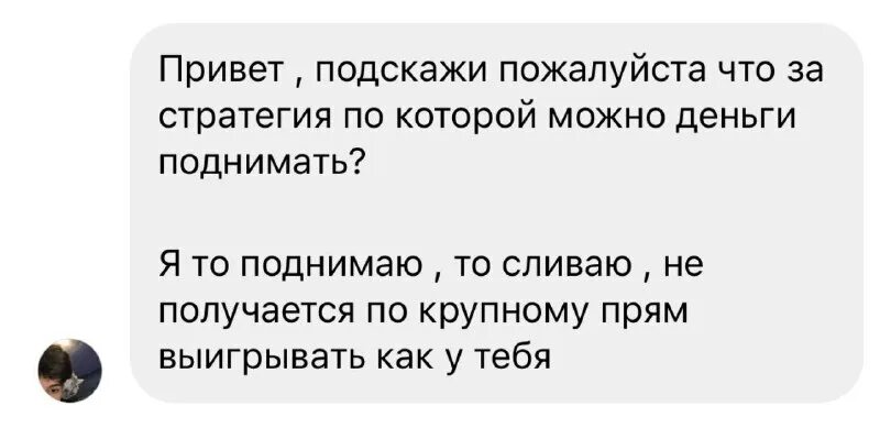 девушка шепчет. знакомый посоветовать. знакомый посоветовать. сборник анекдотов. подруги беседуют.