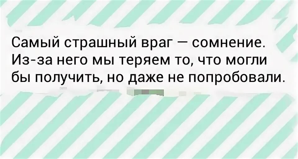 Мой самый страшный враг лучшая подруга