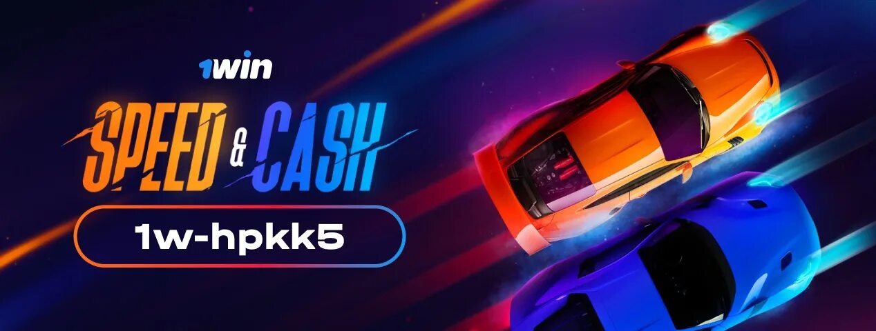 Speed n cash 1win стратегия