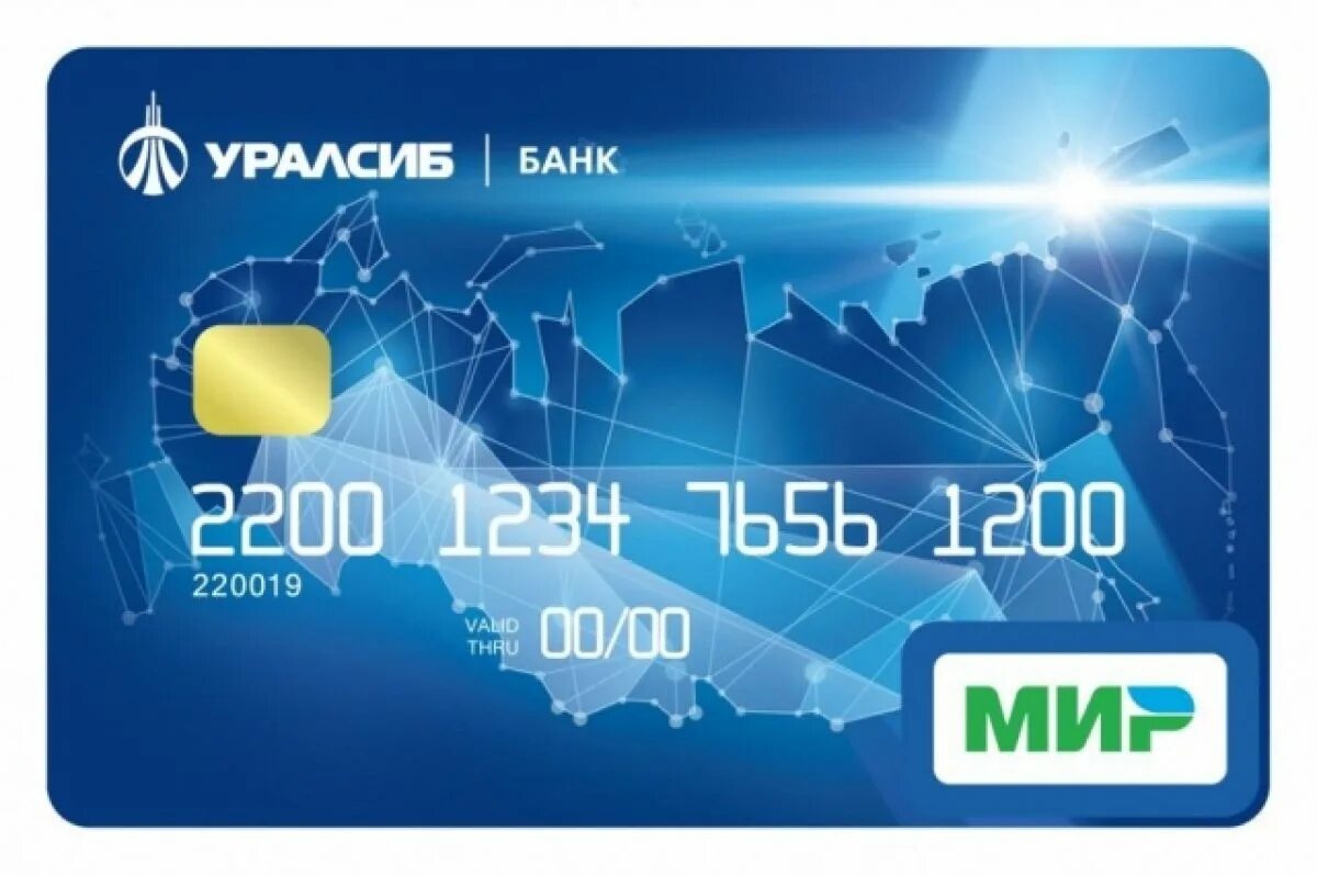 Где лучше оформить карту