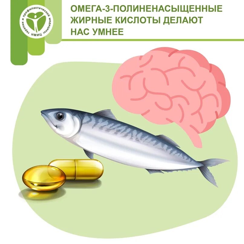 Омега 3 полиненасыщенных. Омега 3 пнжк. 3 полиненасыщенные жирные кислоты. омега 3 жирные кислоты. омега полиненасыщенные жирные.