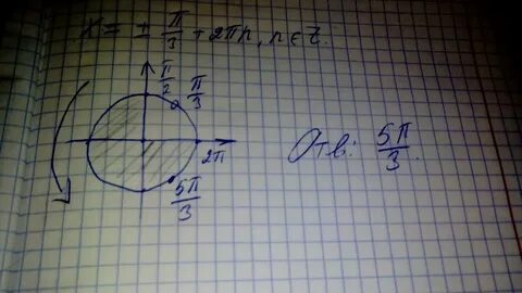 2 п 2 секрет