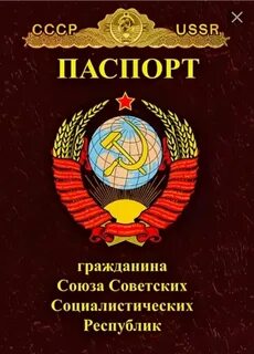 Союз граждан