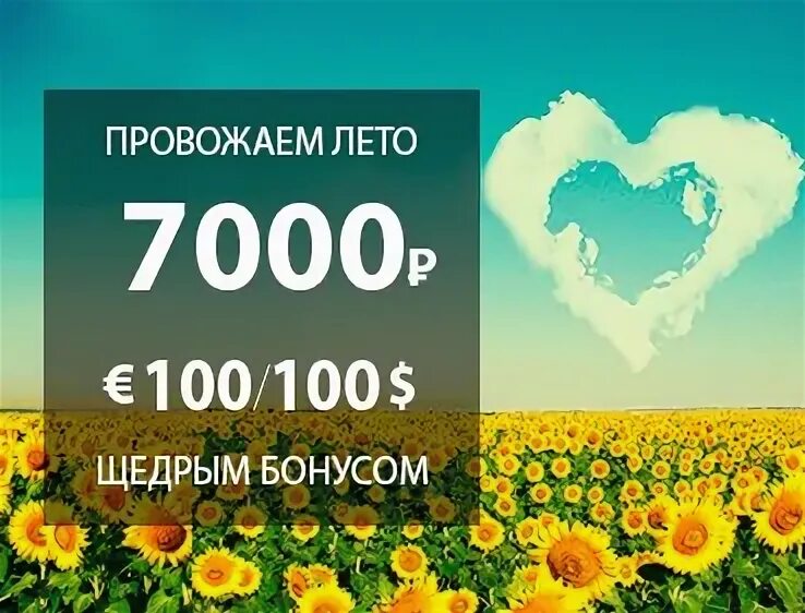 7000 рублей каждому. 7000 Руб. 7000 Рублей. Открытка 7000 рублей. 7000 RUB to TMT.