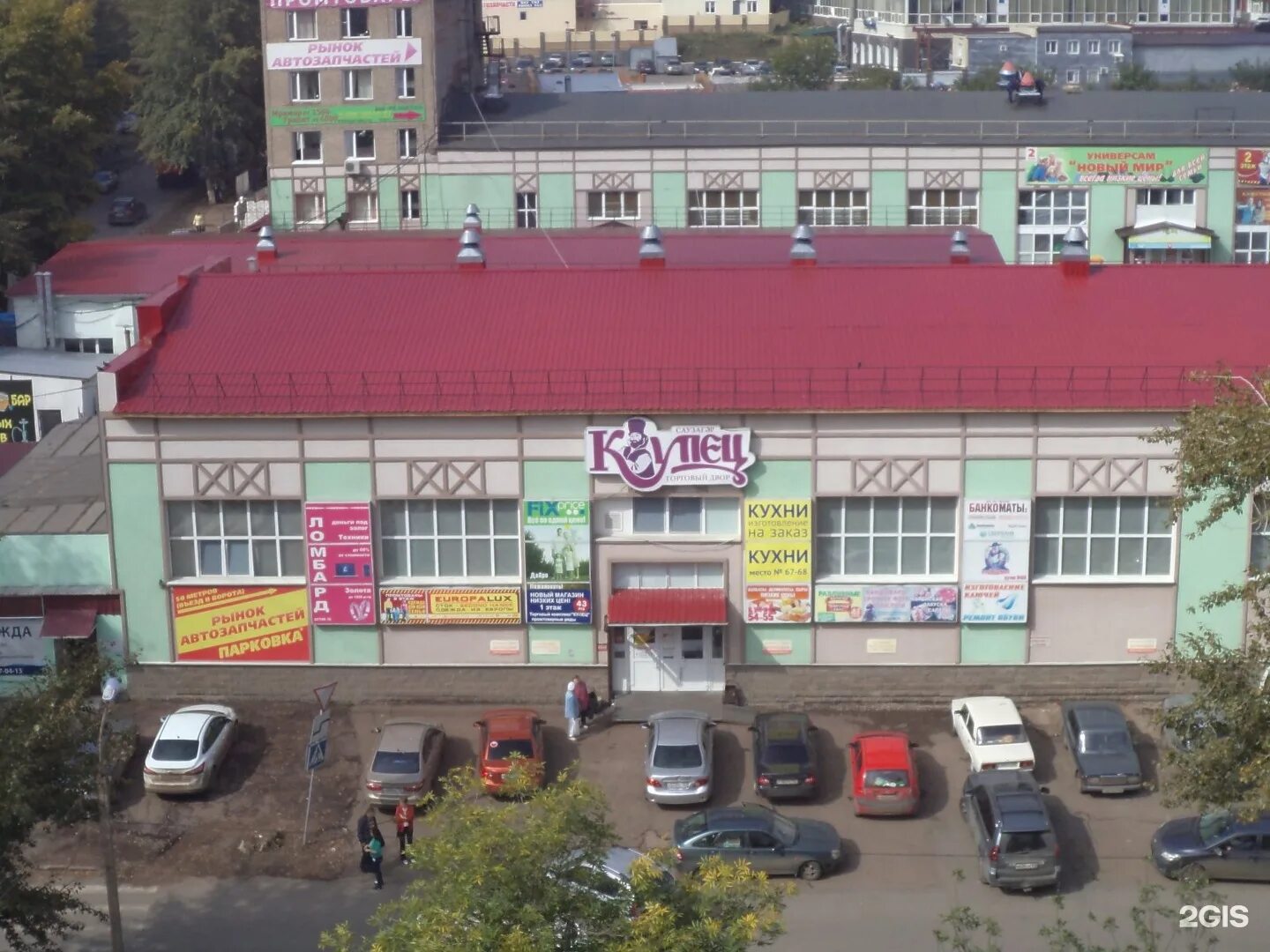 Тц ува