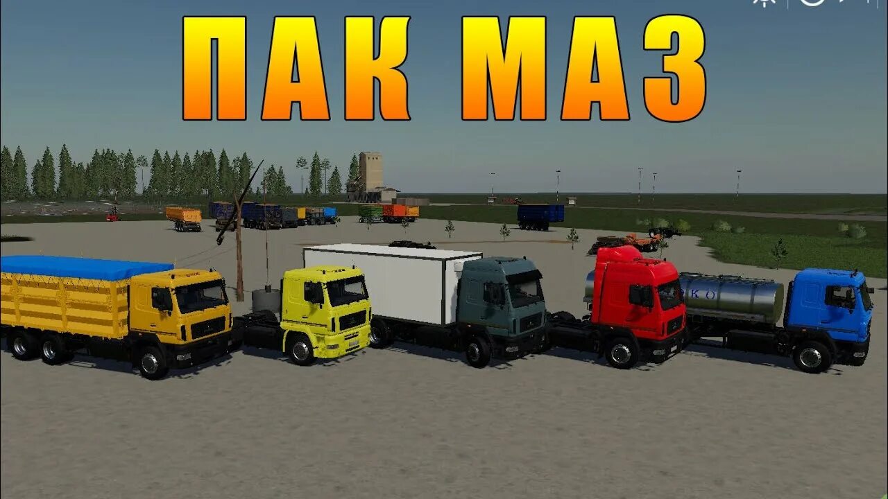 Фс 22 мод пак мазов. Маз пак для фс 19. маз пак для фс 22. fs 22 маз пак. мод фс 19 маз.