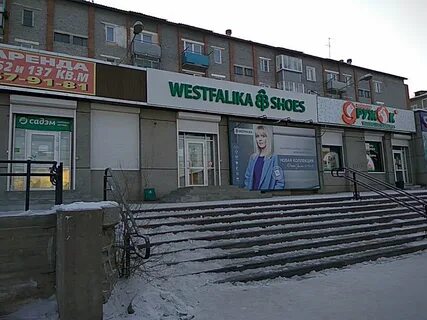 Улан удэ пункты выдачи