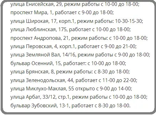 Сбербанк график работы челябинск в новогодние праздники Работа сбербанка в москве в майские праздники найдено 62 картинок