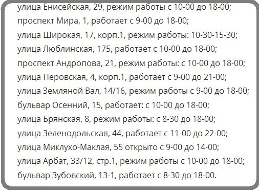 Работа сбербанк нахабино. Сбербанк в праздничные дни график. Режим Сбербанка в праздничные дни. Сбербанк график работы в новогодние праздники 2022 года. Сбербанк часы работы в праздничные дни.