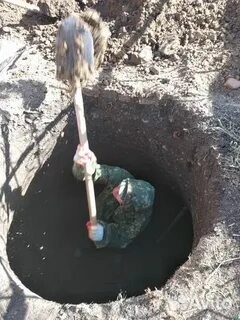 Яма ключ